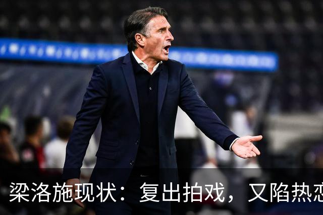 梁洛施现状：复出拍戏，又陷热恋，仨儿子都争气，与李泽楷联系少